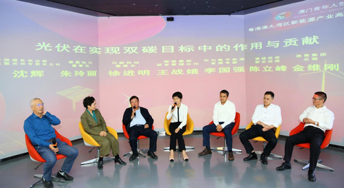 последний случай компании о Решение здания Нул-углерода технологии Rixin фотовольтайческое появляется на форум саммита зоны залива Гуандун-Hong Kong-Макао больший